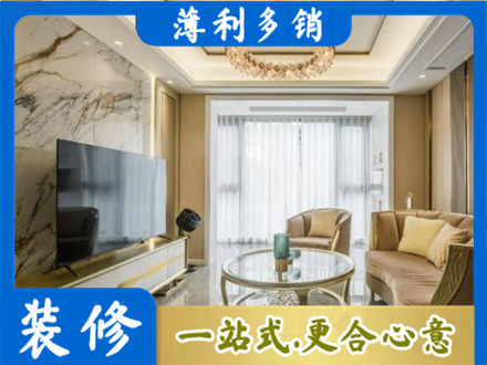 西安装修公司49.jpg