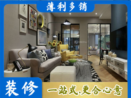 西安别墅装修