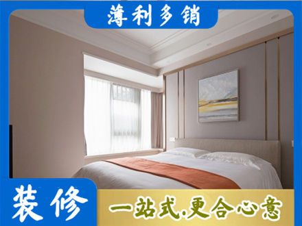 西安装修别墅