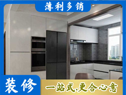西安装修队