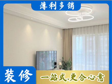 西安装修客厅