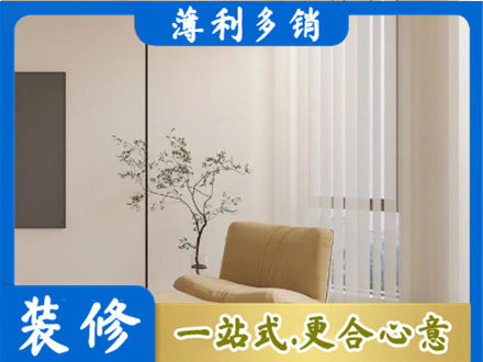 西安窗帘定制