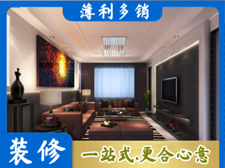西安客厅吊顶装修