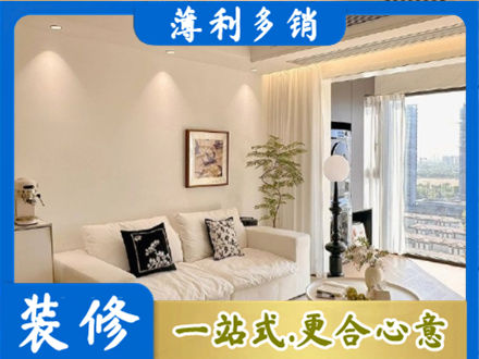 西安背景墙装修