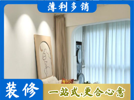 西安阳台装修