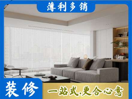 西安大客厅装修