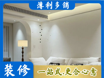 西安吊顶装修