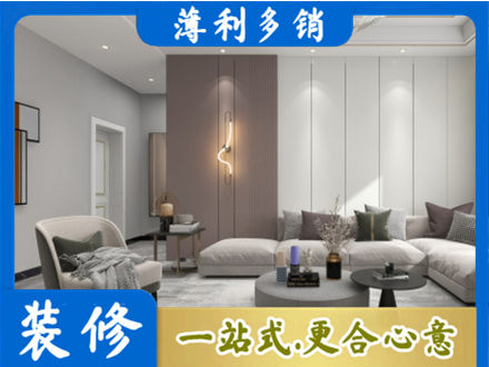 西安客厅装修