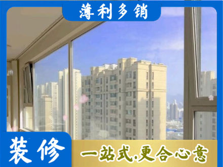 西安正规高层封窗