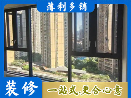 西安阳台推拉窗