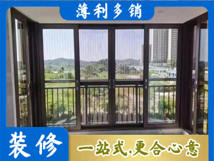 西安封窗防坠网