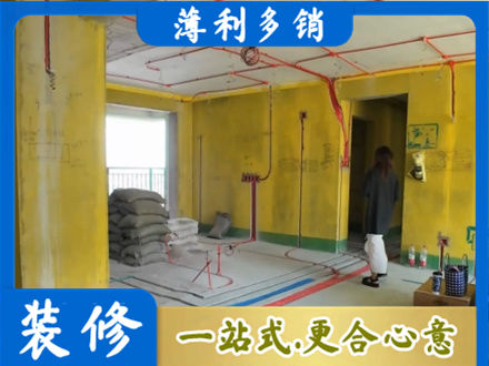 西安专业全屋水电改造