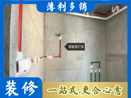 西安正规浴室水电安装