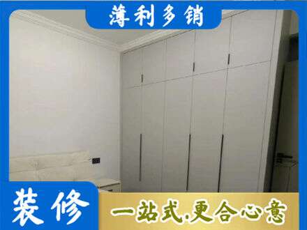 西安定制衣柜
