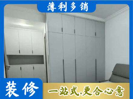 西安定制柜子