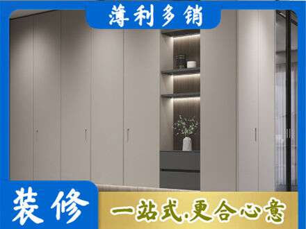 西安电视柜定制