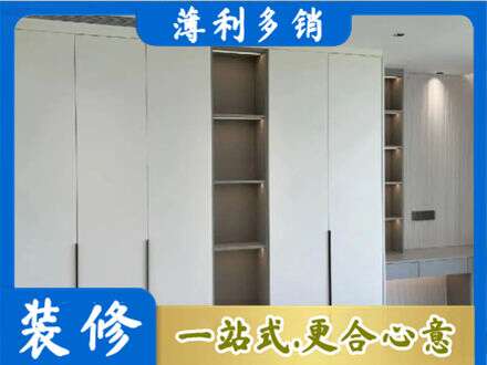 西安衣柜安装