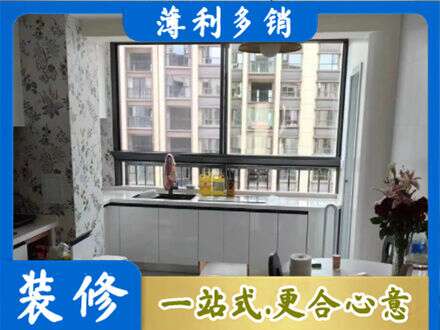 西安橱柜定制