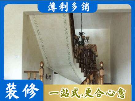 西安房屋刷漆