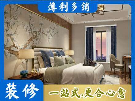 西安主卧刷艺术漆