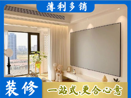 西安房屋封窗工程