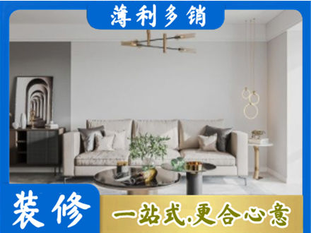 西安客厅装修案例
