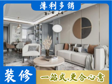 西安全屋装修案例