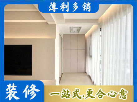西安阳台家电安装